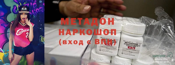 COCAINE Верхний Тагил